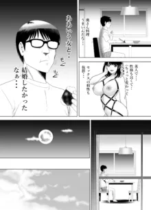 URでNTあ〜る エロ漫画家とセフレの奥さん, 日本語