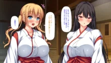 限界集落の神社でJK巫女と七日七晩孕まセックス, 日本語