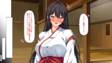 限界集落の神社でJK巫女と七日七晩孕まセックス, 日本語