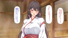 限界集落の神社でJK巫女と七日七晩孕まセックス, 日本語