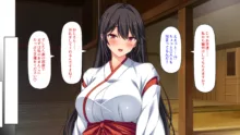 限界集落の神社でJK巫女と七日七晩孕まセックス, 日本語