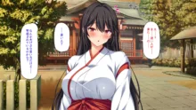 限界集落の神社でJK巫女と七日七晩孕まセックス, 日本語