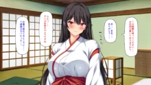 限界集落の神社でJK巫女と七日七晩孕まセックス, 日本語