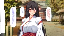 限界集落の神社でJK巫女と七日七晩孕まセックス, 日本語