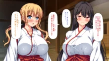 限界集落の神社でJK巫女と七日七晩孕まセックス, 日本語