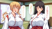 限界集落の神社でJK巫女と七日七晩孕まセックス, 日本語