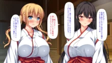 限界集落の神社でJK巫女と七日七晩孕まセックス, 日本語