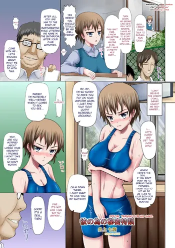 Itsumo Harahara Kanojo no Ura Jijou | Pregnant All The Time! Her Hidden Circumstances, English