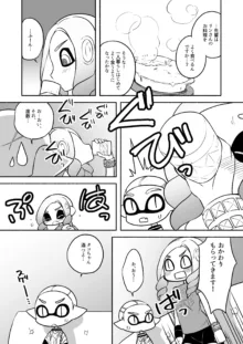 タコちゃんと先輩（Splatoon）, 日本語