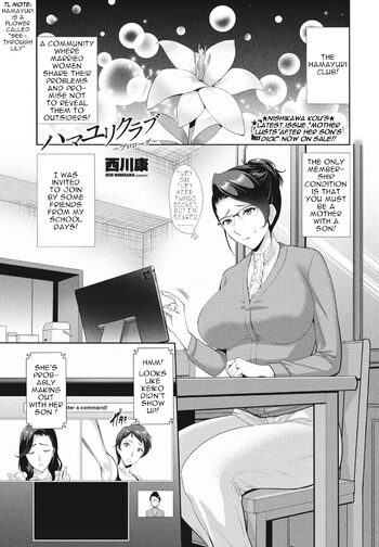 Hamayuri Club Prologue + Ch. 1-3, English