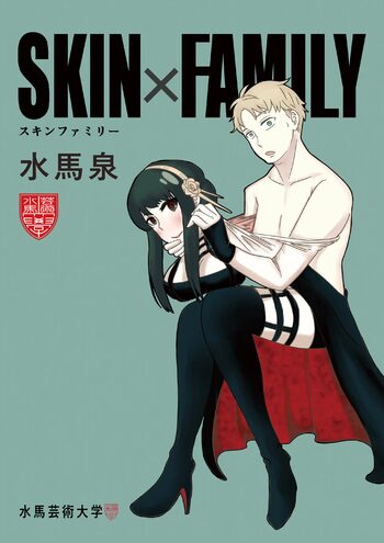 SKINxFAMILY, 日本語