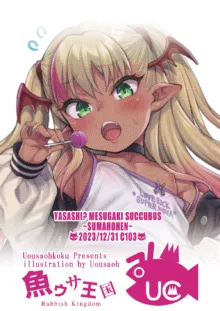 Yasashi Mesugaki Succubus ~SumahoHen~ /  The Kind Bratty Succubus ~Smartphone Edition~, English