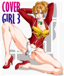 COVER GIRL 3, 日本語