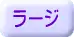 水着っ娘, 日本語