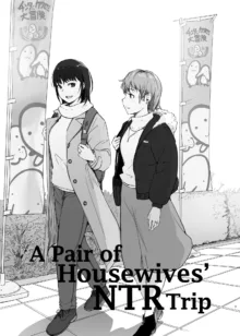 Hitodzuma futari NTR no tabi | A Pair of Housewives' NTR Trip, English