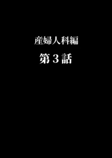 不純異性交遊したら即退学の清純無垢な学園生にイタズラ, 日本語