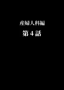 不純異性交遊したら即退学の清純無垢な学園生にイタズラ, 日本語