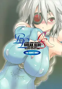 Break Blue Con-Dom Shift, English