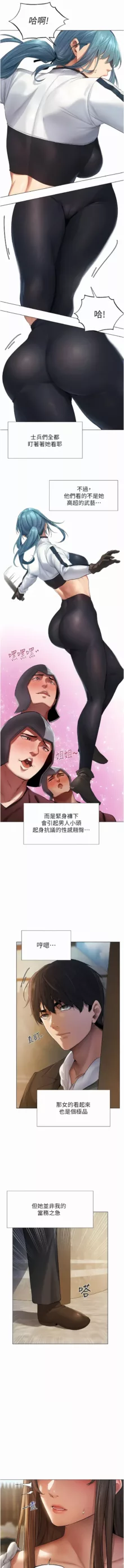 人妻猎人 | 人妻獵人 1-34, 中文