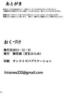 FRIEREN'S ちょっとHな本, 日本語