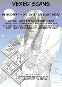 Setsugekka, English