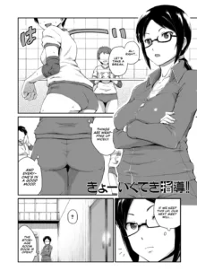 Oshiri ga Suki desu. | I Love Butts. (decensored), English