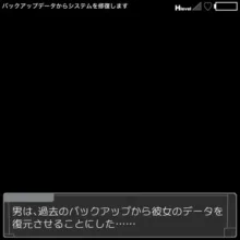 不正改造データでまん穴ヌルヌル牝オナホに調教されちゃった搾精管理AIかすみちゃん, 日本語