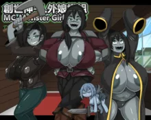 Minecraft Monster Girl Mod (Uncensored) Ongoing (uncensored), 日本語