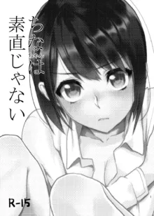 Bousou Kanojo ga Yaritangari + China-chan wa Sunao ja Nai, 中文