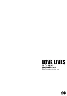 LOVE LIVES, 日本語