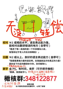 maō tōbatsu o oeta yūsha-kun to futanari inma futari ga yaru koto nante kimatteru yo ne!｜成功讨伐魔王的勇者君和两位美丽扶她淫魔姐姐一起来做爱是理所当然的吧！, 中文