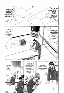 Caster Natsume Reiko no Yuuwaku Vol. 1 Ch.1-3, English