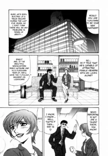 Caster Natsume Reiko no Yuuwaku Vol. 1 Ch.1-3, English