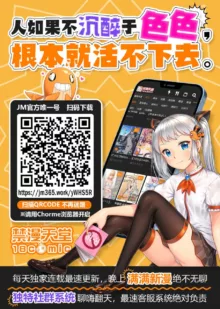 カンチガイ, 中文