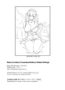 Natsu to Inaka to Yuuwaku shite kuru Dekkai Oshiego (decensored), English