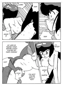 The Trial of Ranma, English