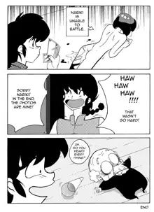 The Trial of Ranma, English