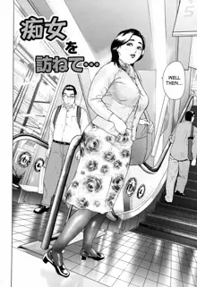 Katekyoto Chapter 4 - 8, English