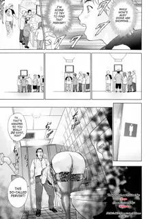 Katekyoto Chapter 4 - 8, English