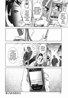 Katekyoto Chapter 4 - 8, English