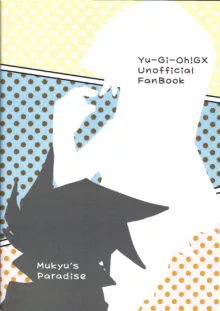 Kuro no ore ga mata shiroku some rareyou to shite iru yodaga!?, 日本語