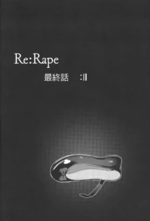 Re:Rape 4 Saishuuwa, 中文