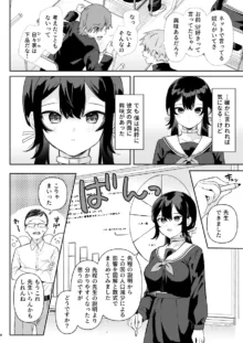 ドール 無知な人造乙女たち エイダ編1, 日本語