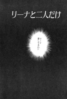 バージェスの乙女たち ワイワクシアの章, 日本語