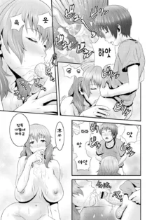 Imouto Ijiri to Mama Asobi, 한국어