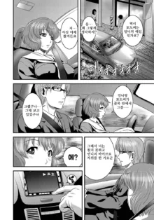 Imouto Ijiri to Mama Asobi, 한국어