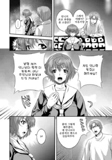 Imouto Ijiri to Mama Asobi, 한국어