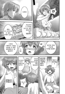 Imouto Ijiri to Mama Asobi, 한국어