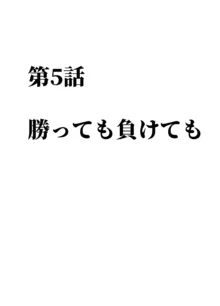 ヴァージントレインR２, 日本語