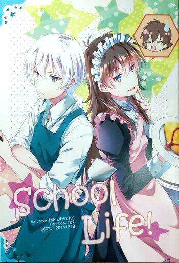 School Life!, 日本語